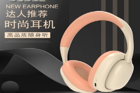 瑞安市捷发网络科技有限公司形象图